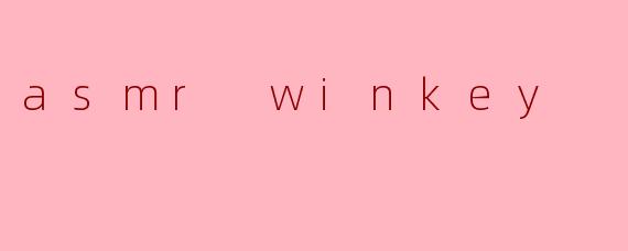 什么是ASMR Winky？
